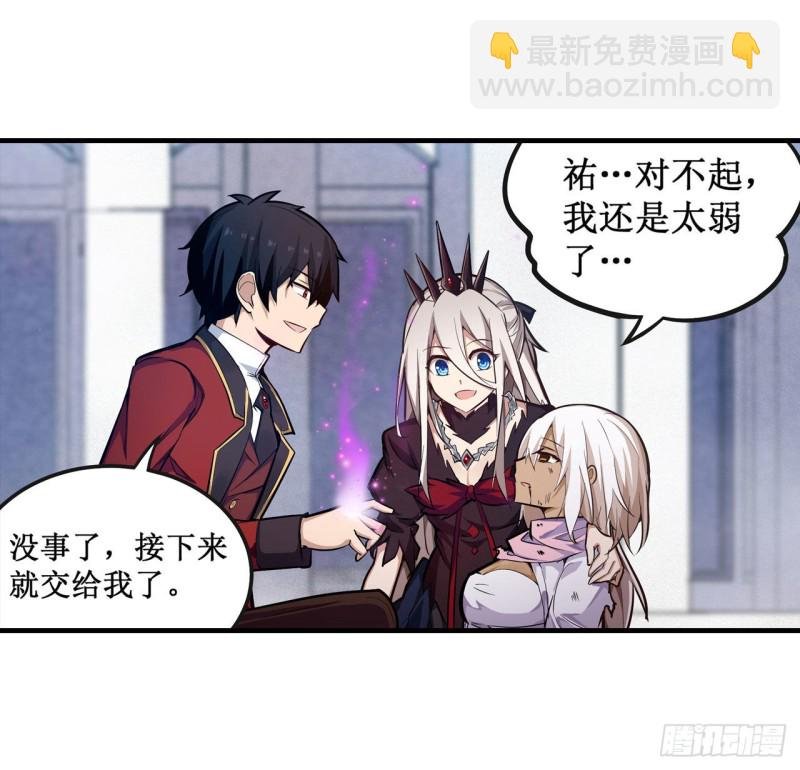 第139话 轮到你了