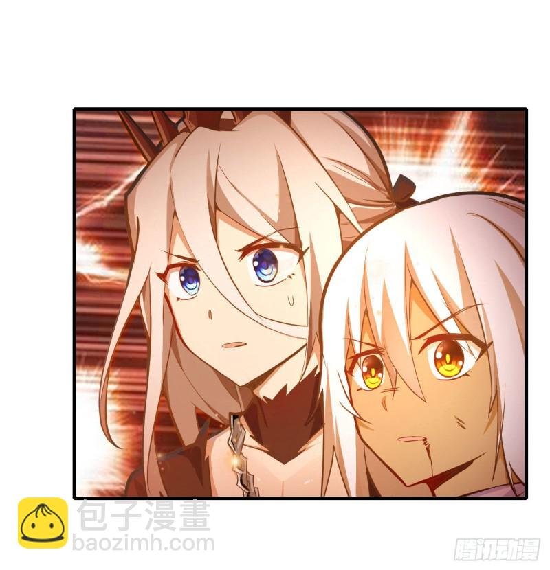 第139话 轮到你了