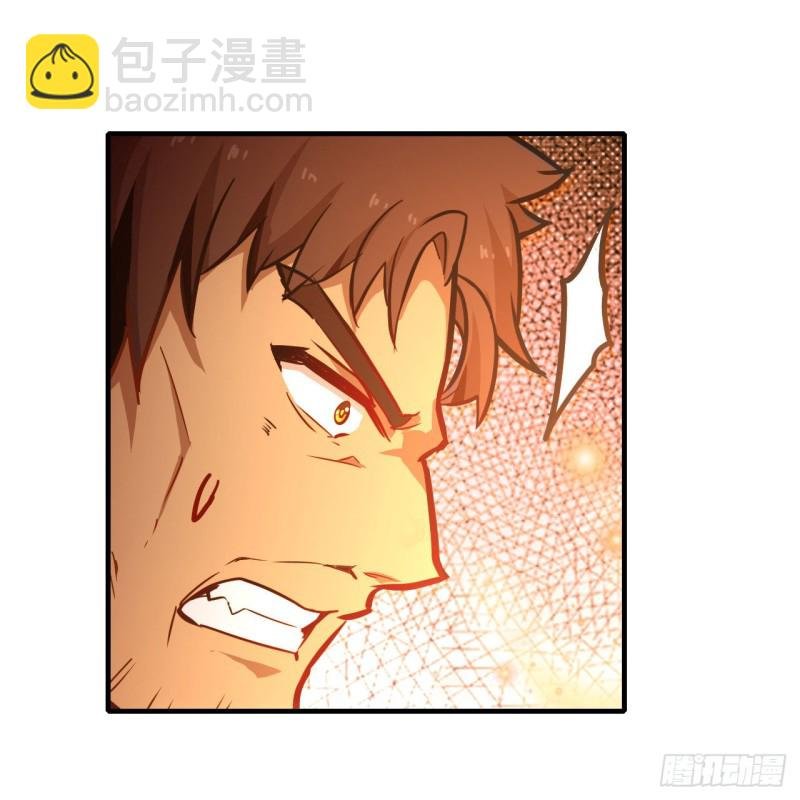 第139话 轮到你了