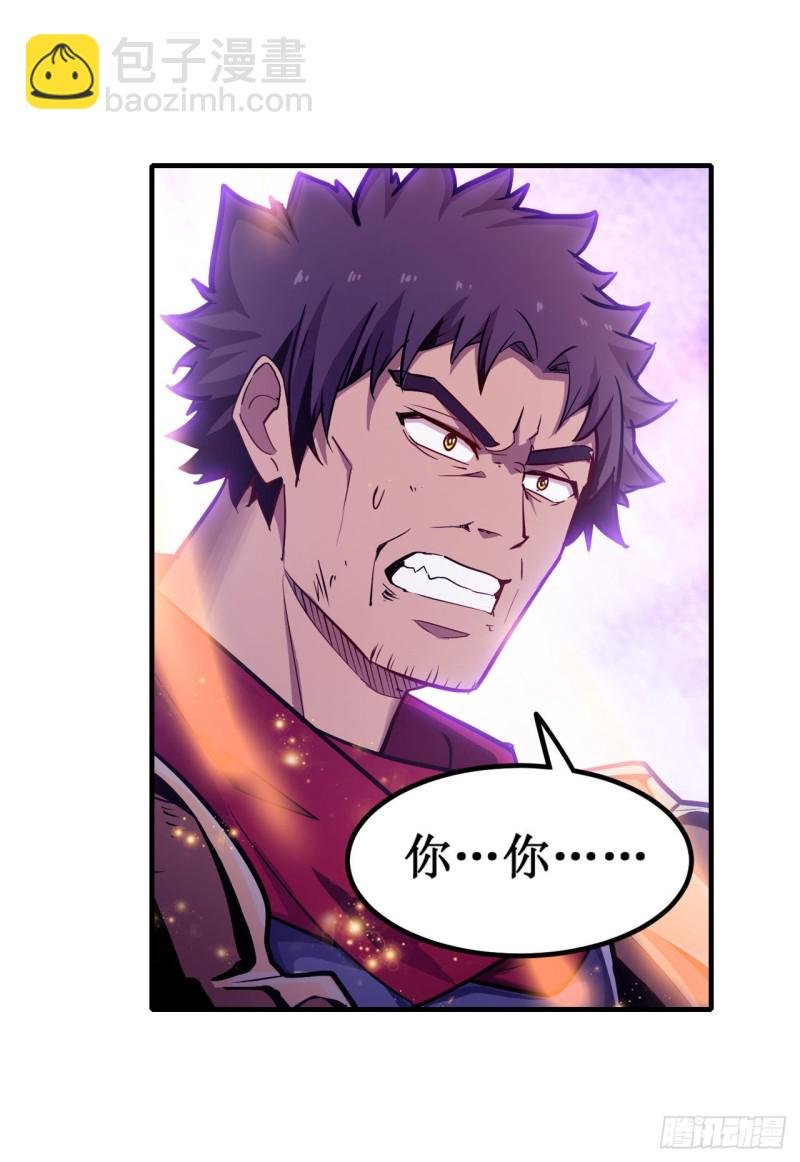 第139话 轮到你了