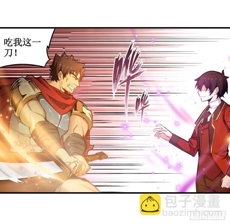 第139话 轮到你了