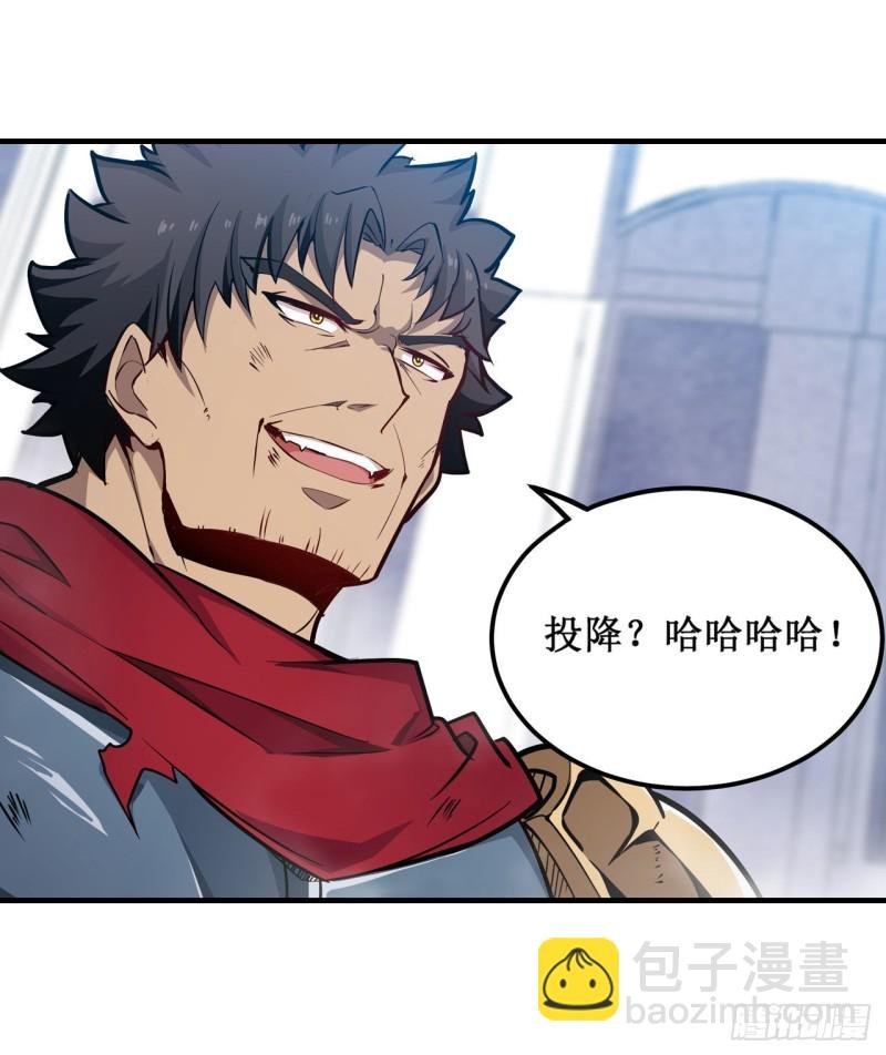 第140话 我劝你投降吧