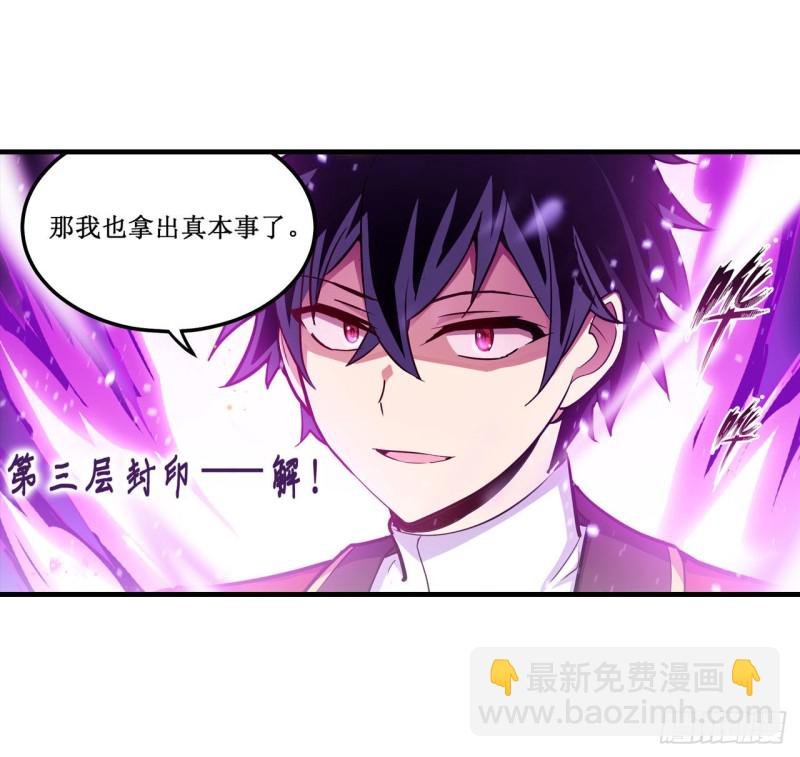 第140话 我劝你投降吧