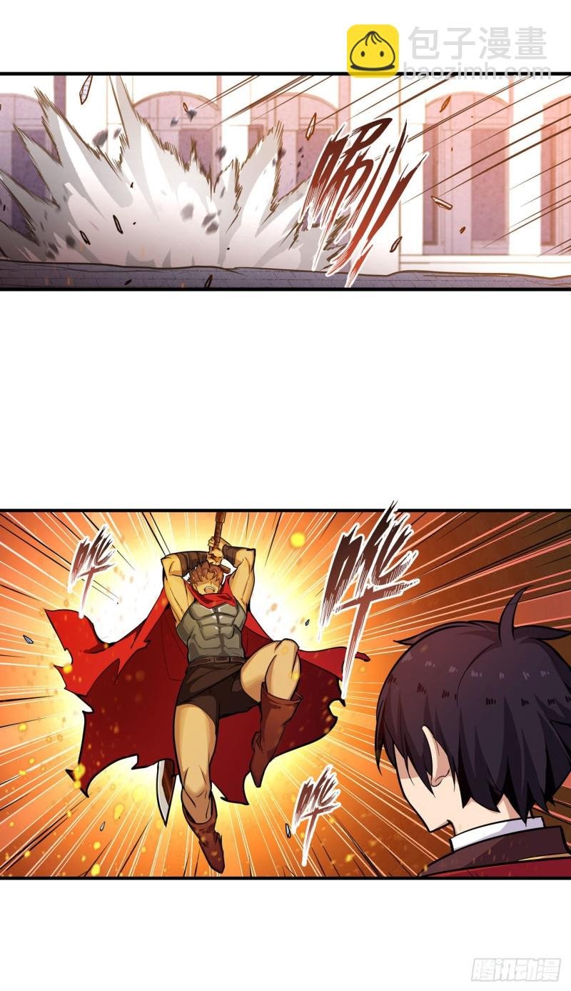 第140话 我劝你投降吧