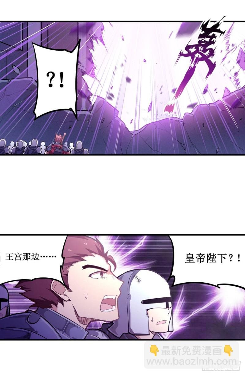 第140话 我劝你投降吧