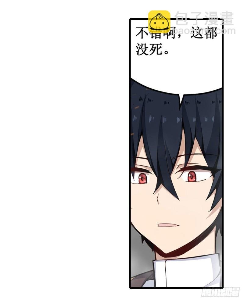 第140话 我劝你投降吧