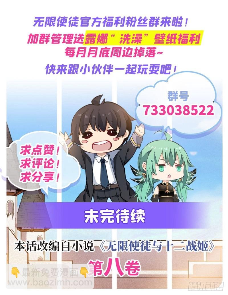 第140话 我劝你投降吧
