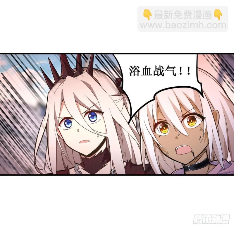 第141话 末路