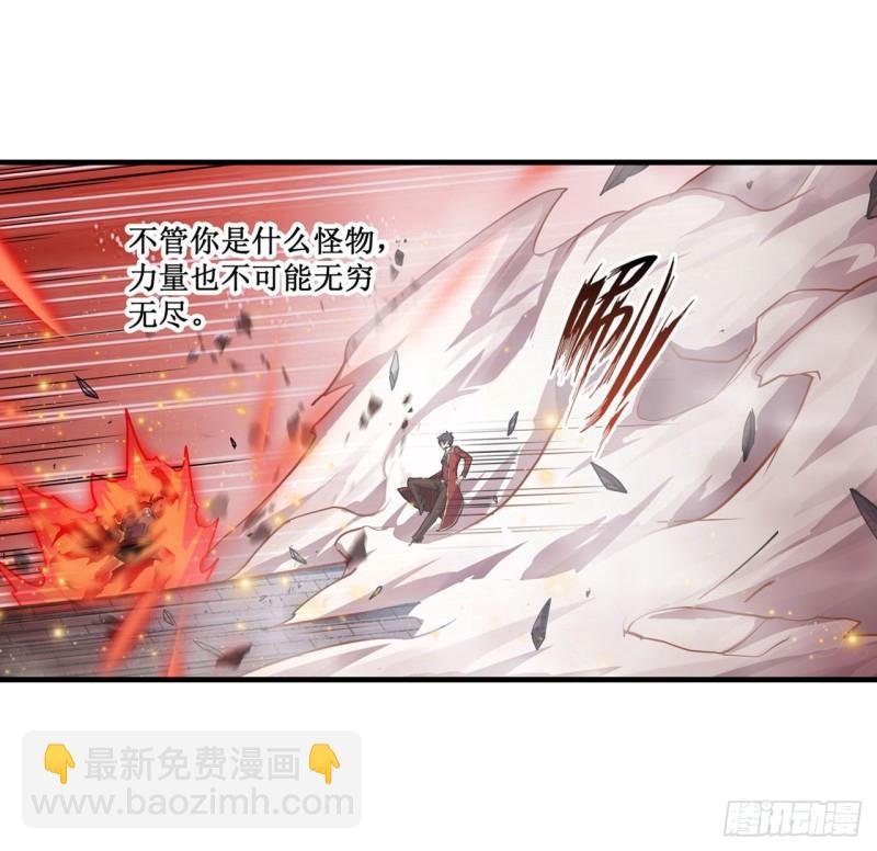 第141话 末路