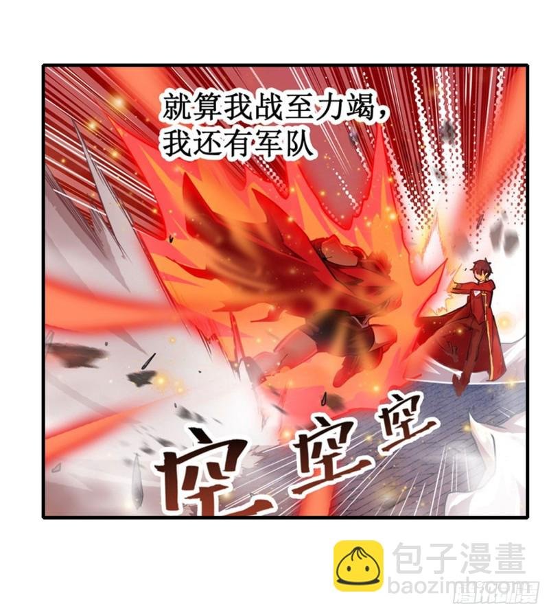 第141话 末路
