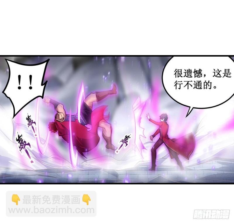 第141话 末路