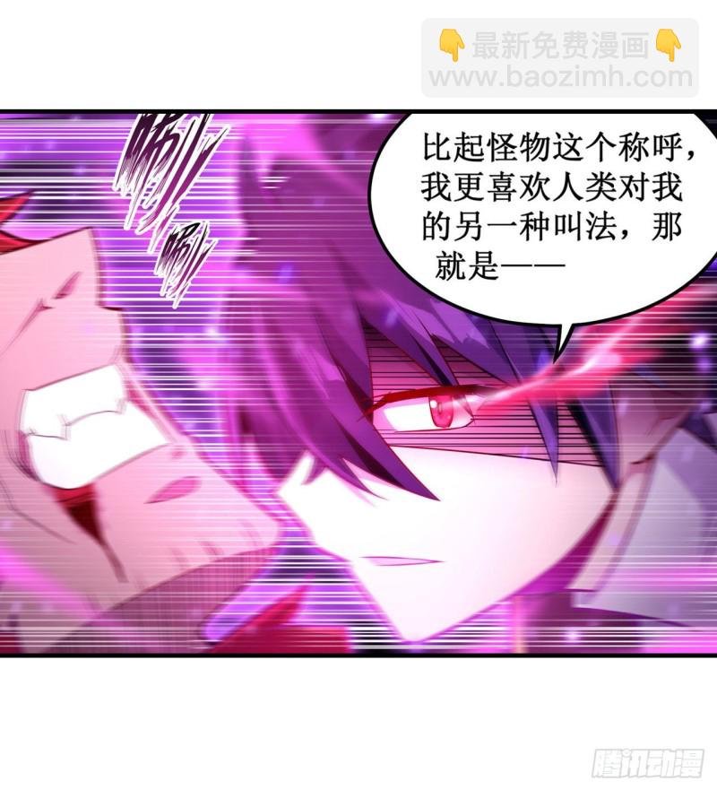 第141话 末路