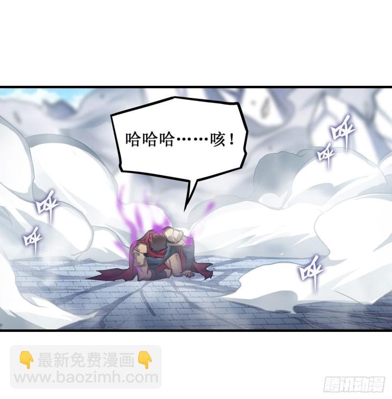 第141话 末路