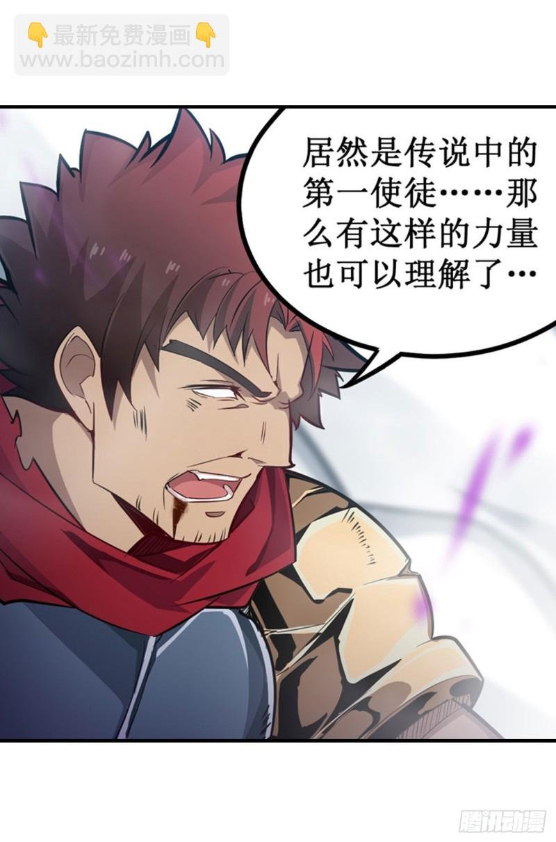 第141话 末路