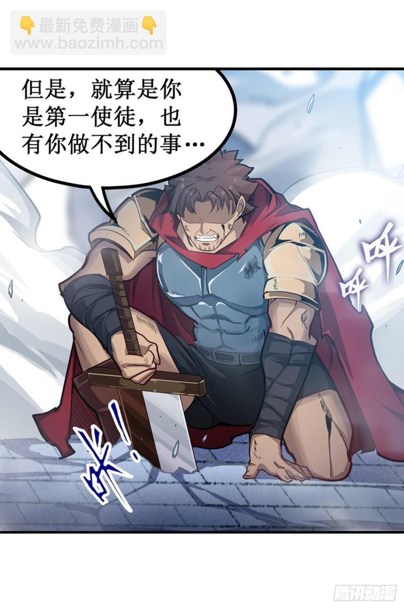 第141话 末路