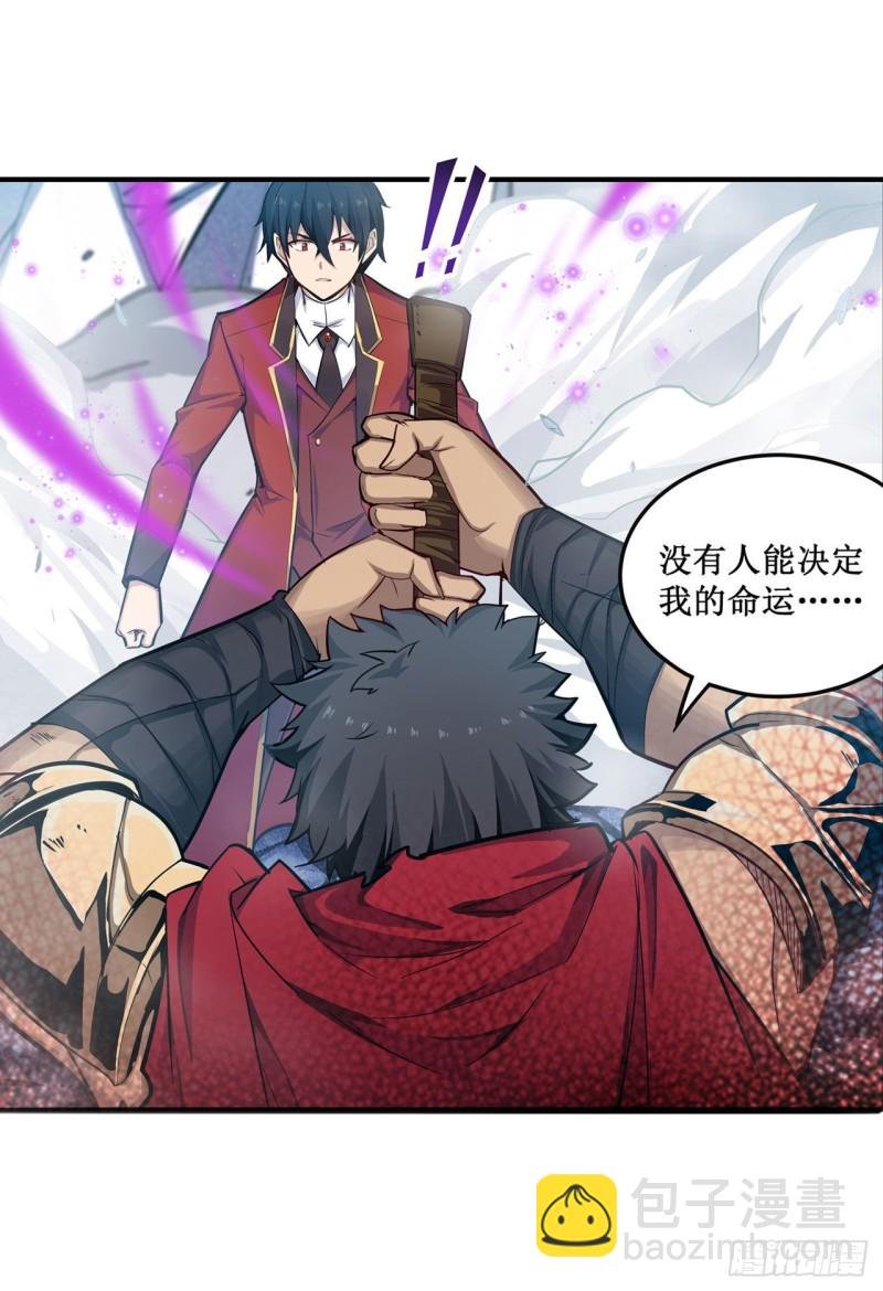 第141话 末路