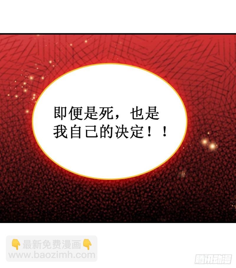 第141话 末路