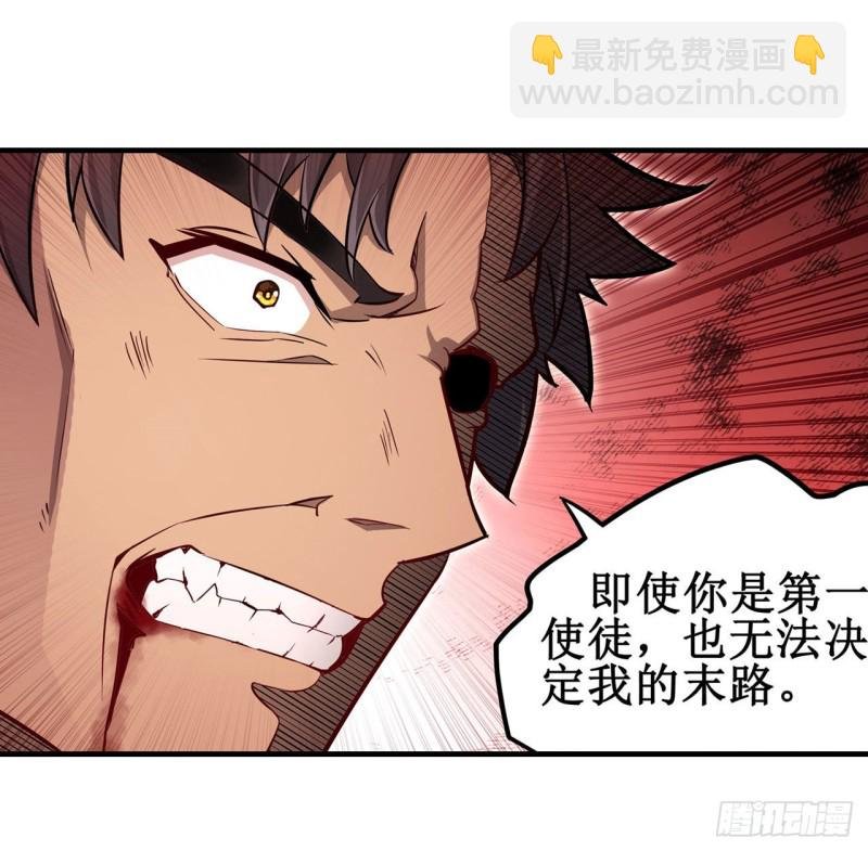 第141话 末路