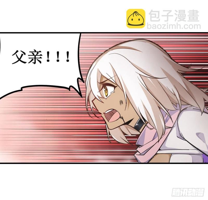 第141话 末路