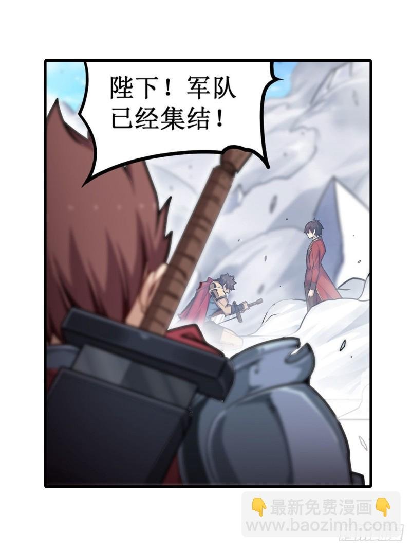 第141话 末路