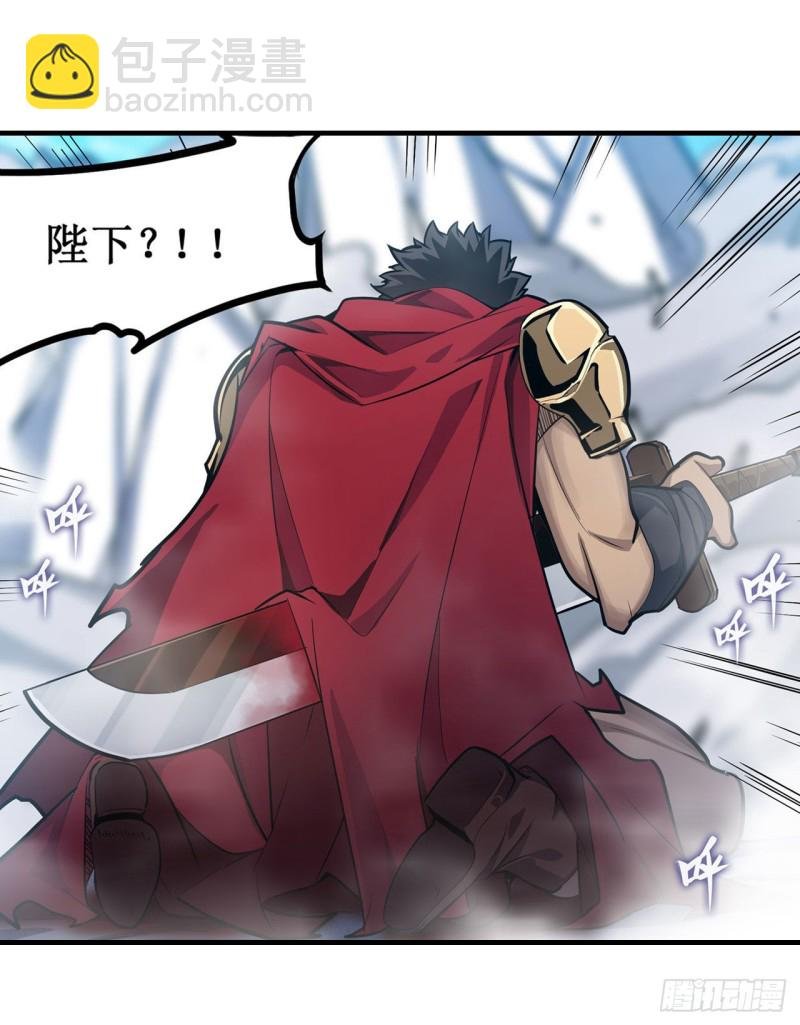 第141话 末路