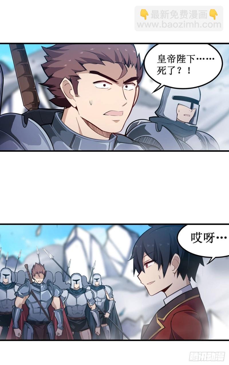 第141话 末路
