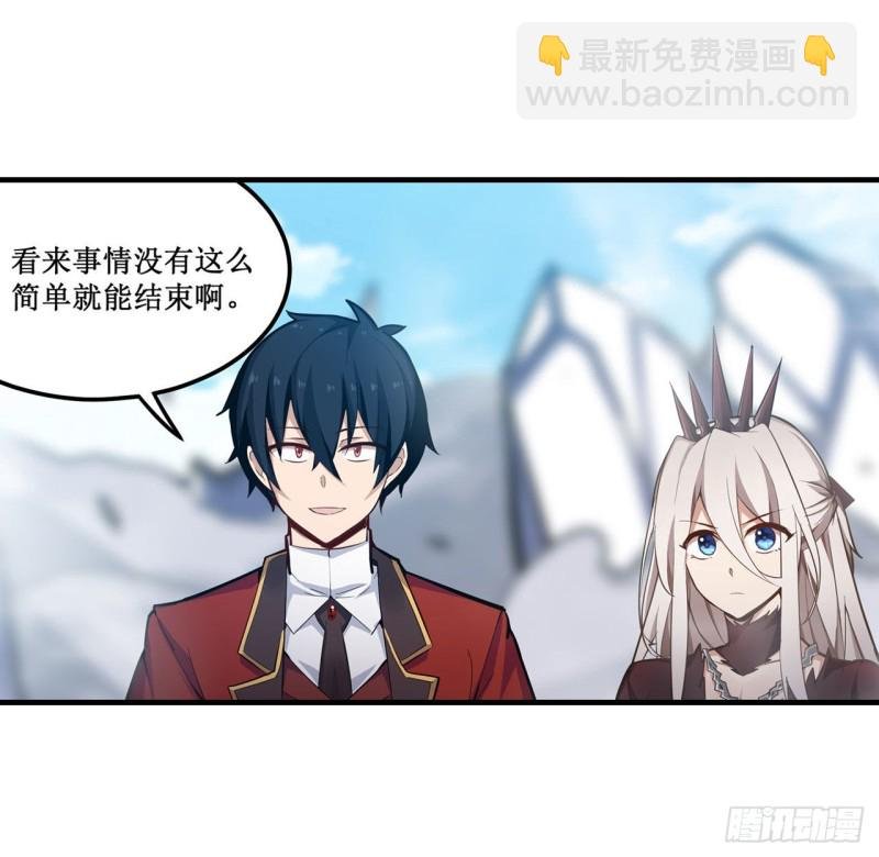 第141话 末路