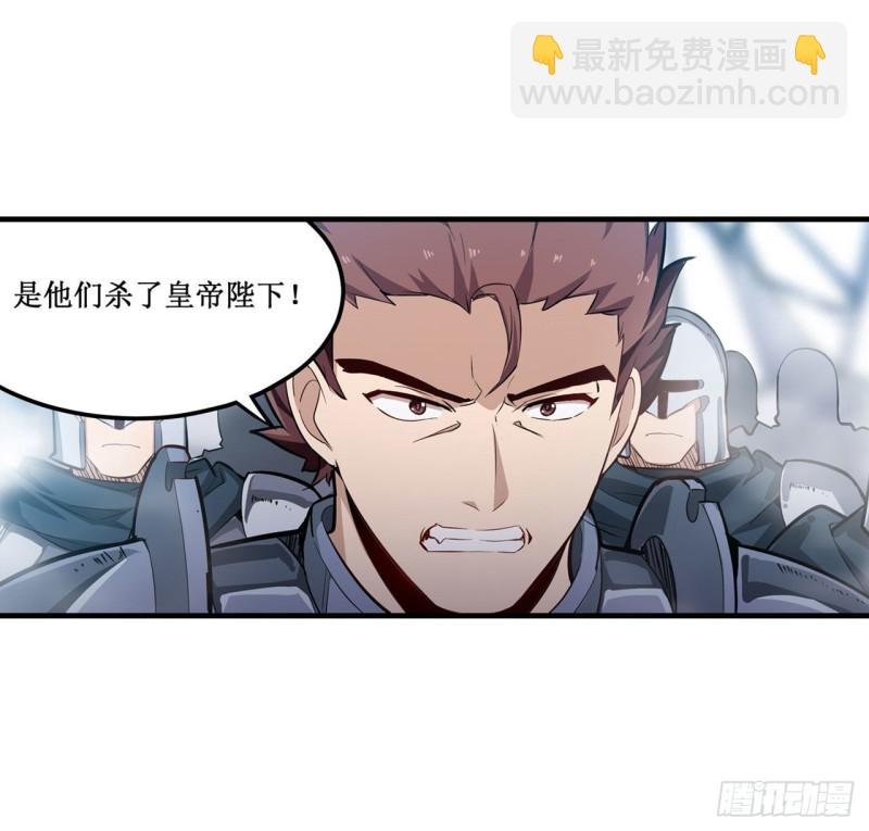 第141话 末路