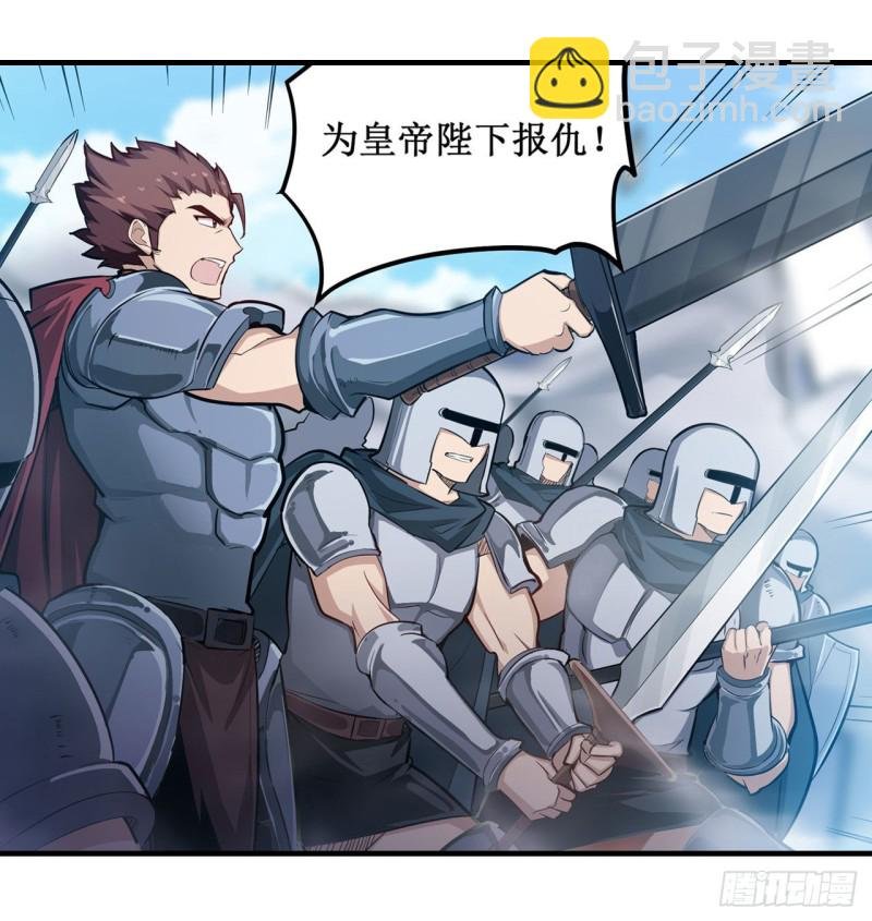 第141话 末路