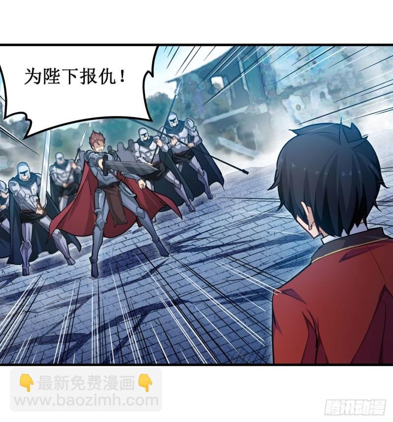 第142话 绝对碾压