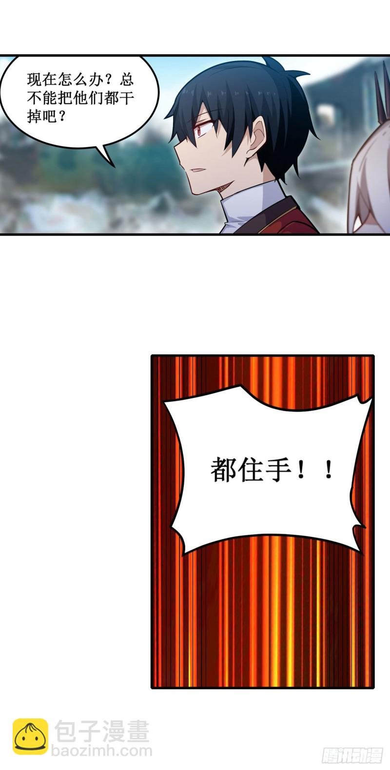 第142话 绝对碾压