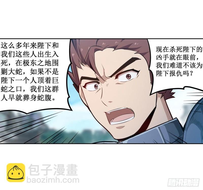 第142话 绝对碾压