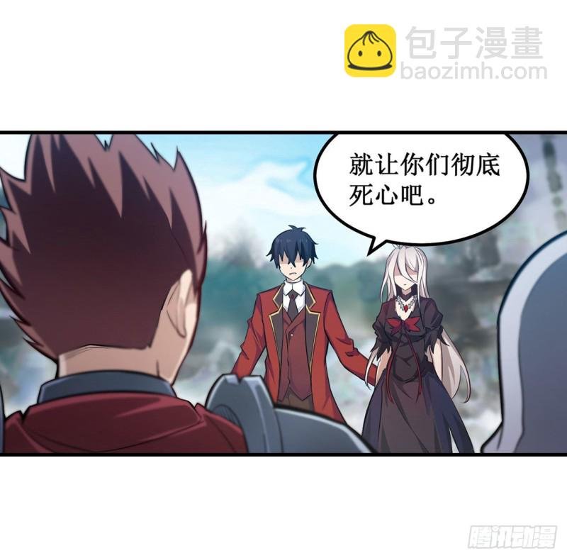 第142话 绝对碾压