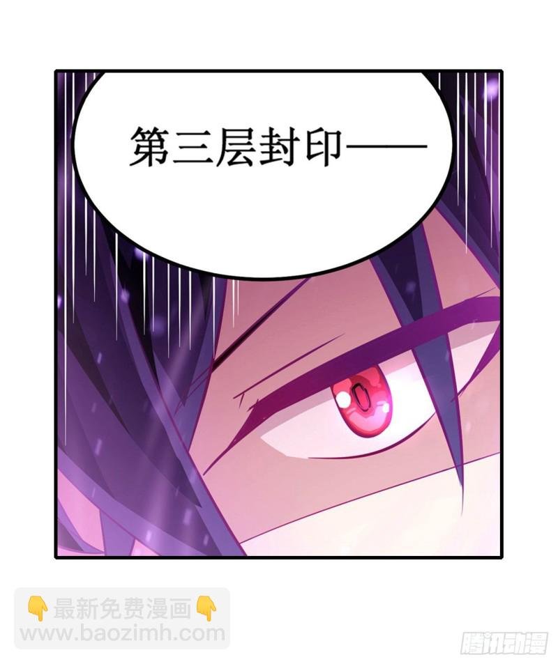 第142话 绝对碾压