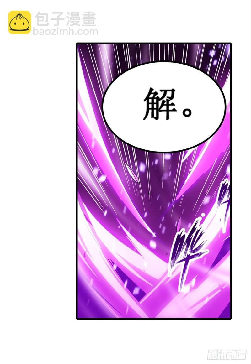 第142话 绝对碾压