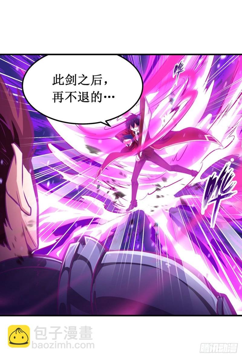 第142话 绝对碾压