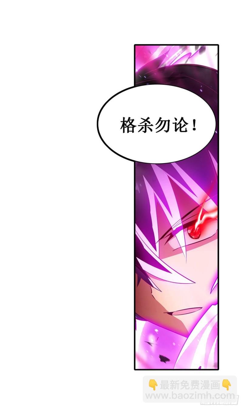 第142话 绝对碾压