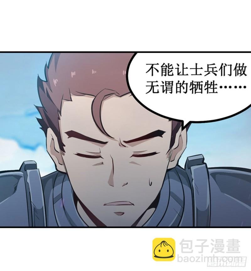 第142话 绝对碾压