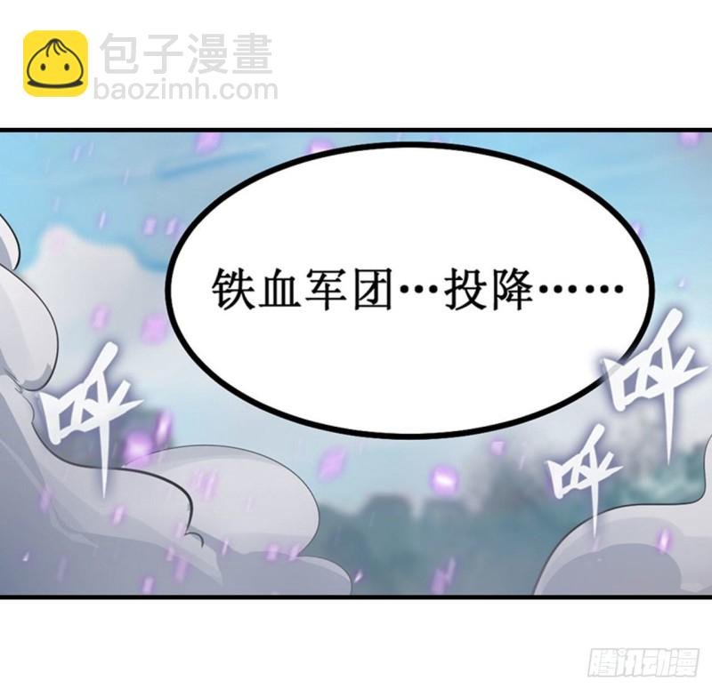 第142话 绝对碾压