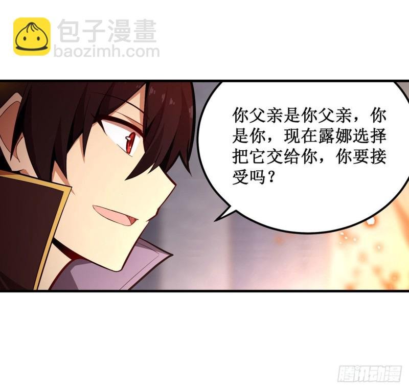 第143话 别逞强了