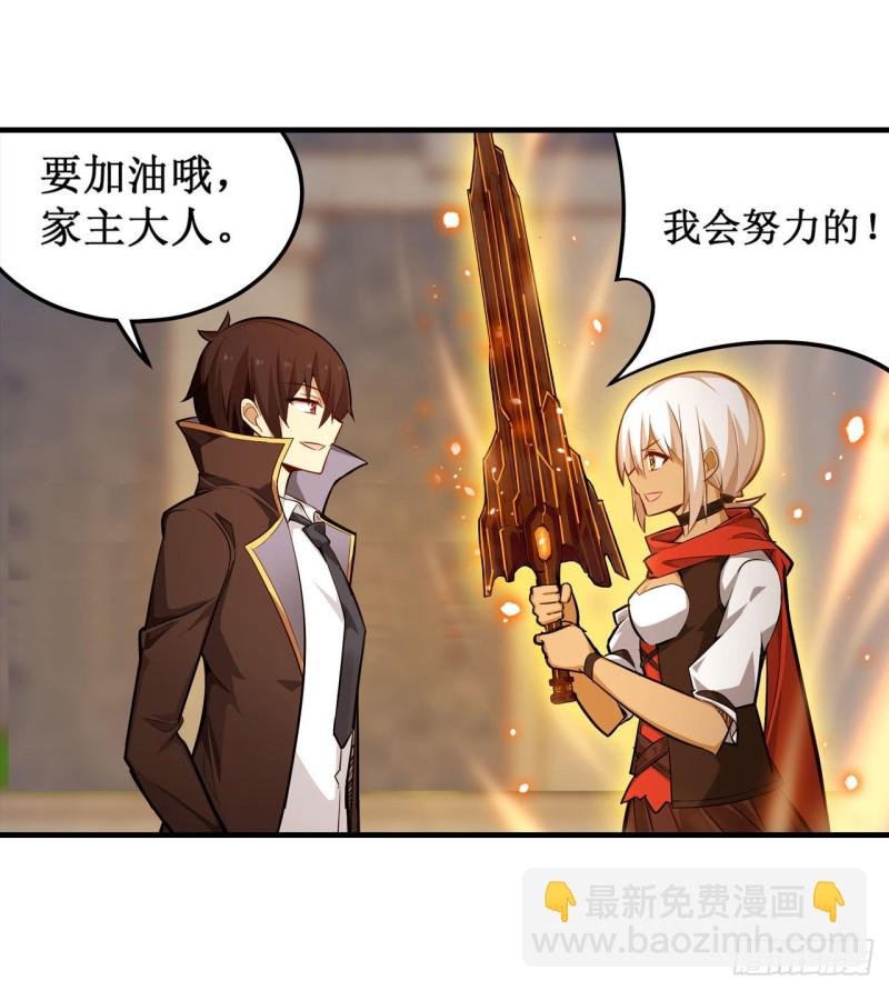 第143话 别逞强了