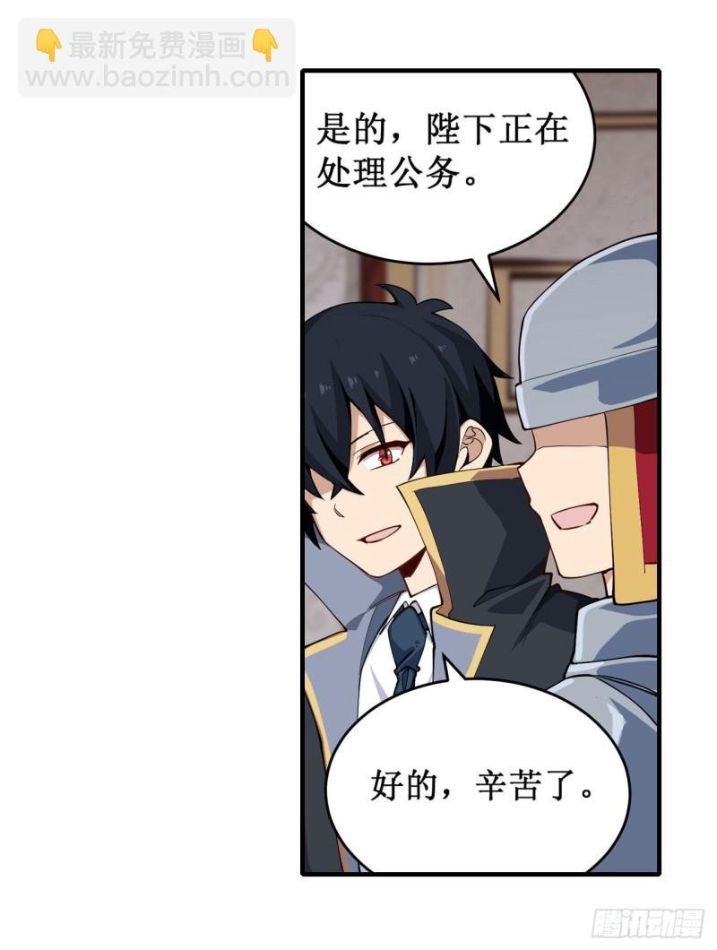 第144话 吃醋