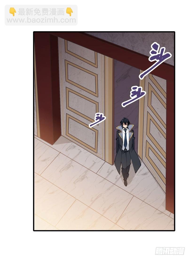 第144话 吃醋