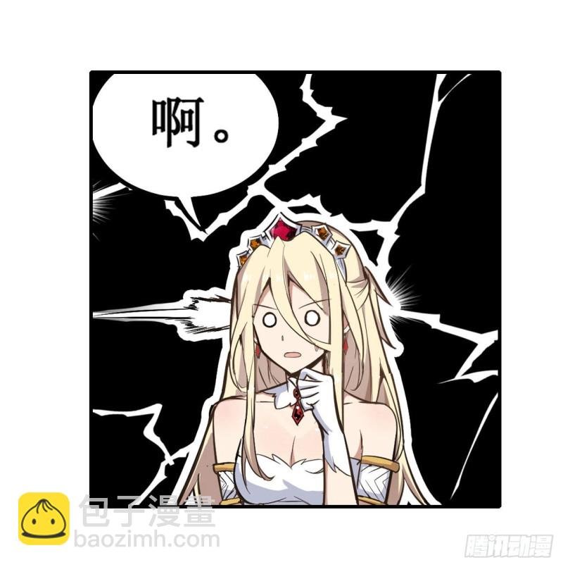 第144话 吃醋