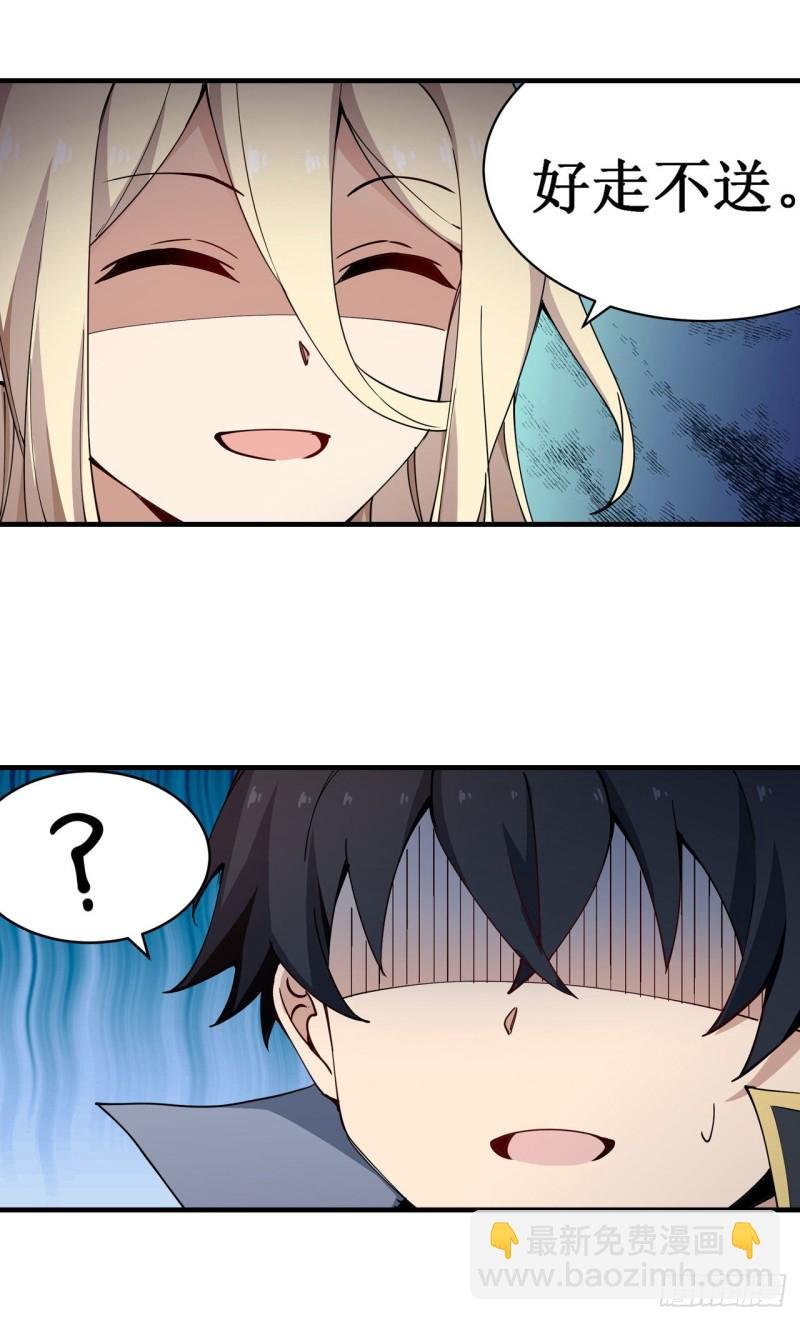 第144话 吃醋