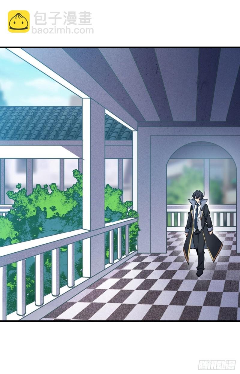 第144话 吃醋