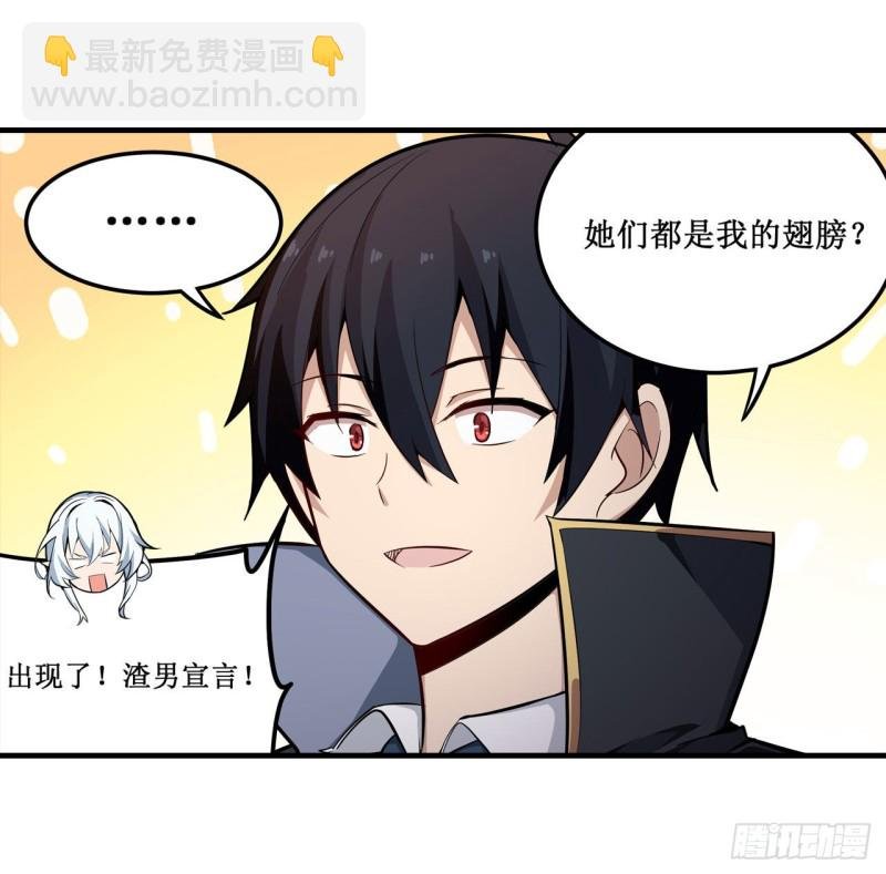 第144话 吃醋