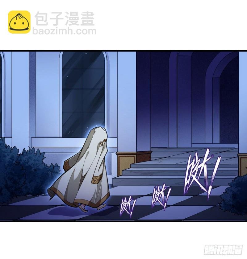 第145话 笨蛋师傅
