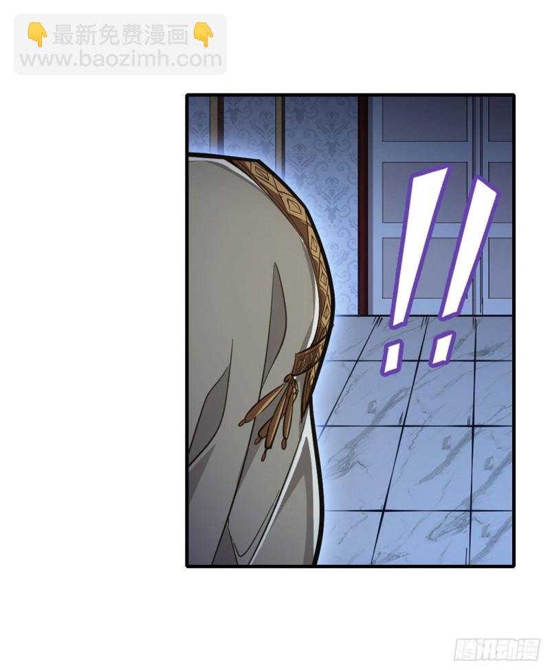 第145话 笨蛋师傅