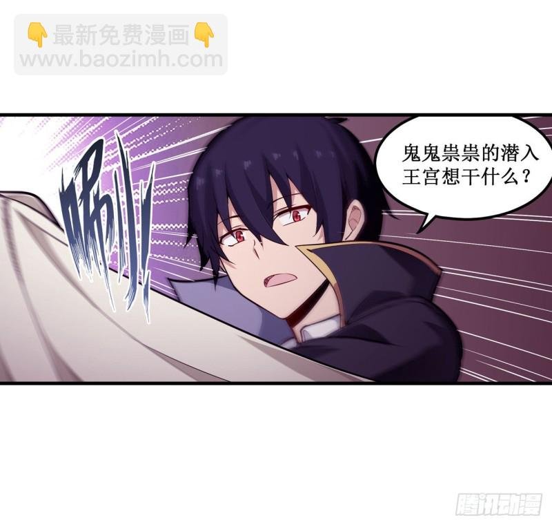 第145话 笨蛋师傅